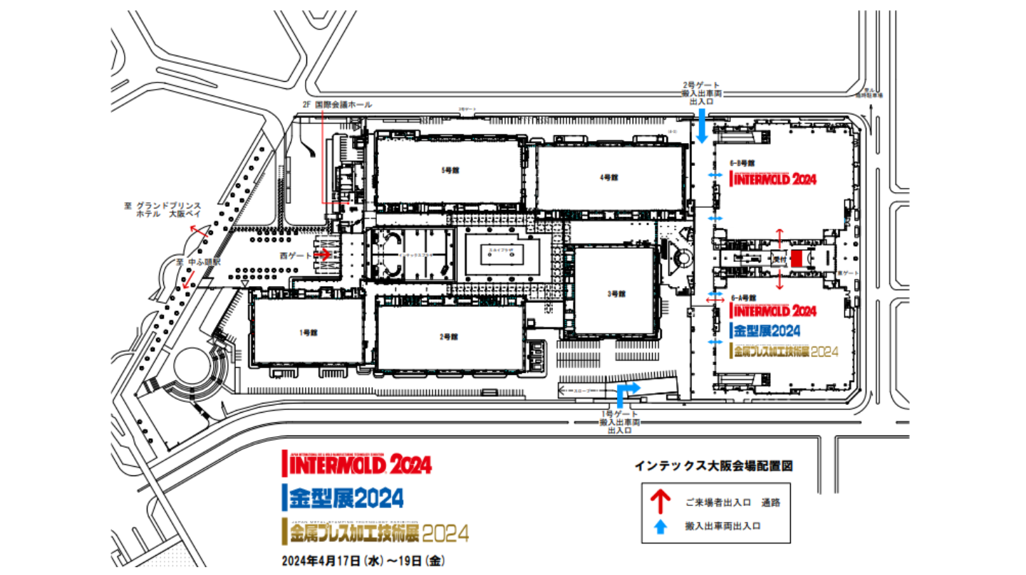 LKMの大阪インターモールド展示会出展